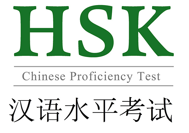hsk-chinese-proficiency-test