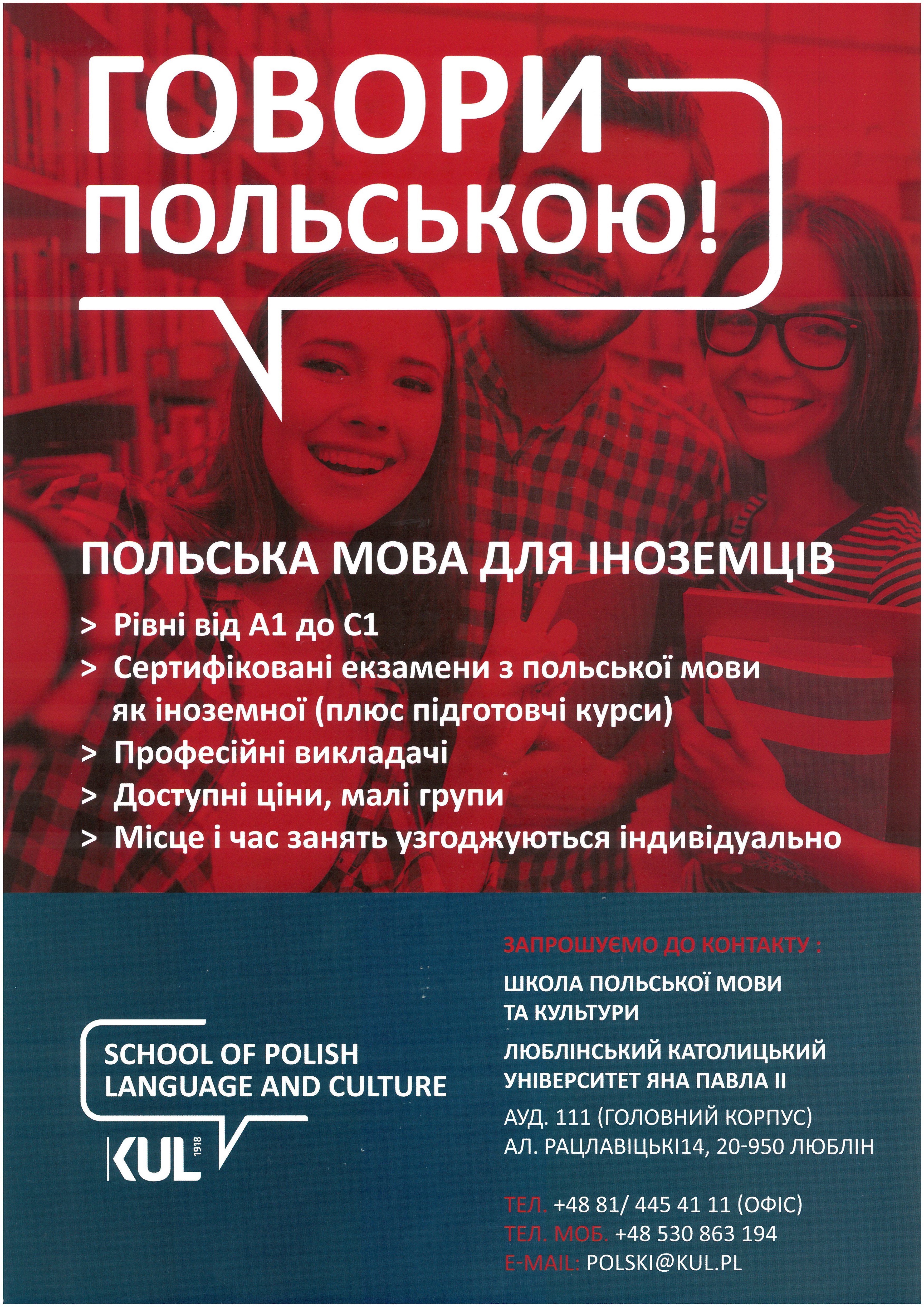 Plakat UA
