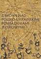 Z badań nad polsko-ukraińskimi powiązaniami językowymi, red. Dmytro, Michał Łesiów, Lublin: „Wydawnictwo KUL” 2003.